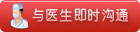 襄阳第三人民妇科医院