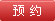 襄阳第三人民妇科医院