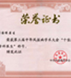 襄阳第三人民妇科医院