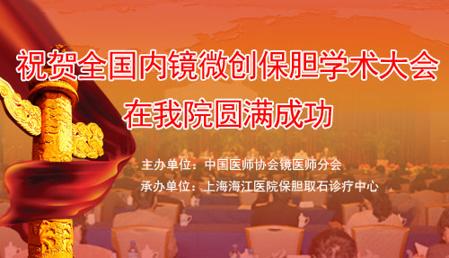 襄阳第三人民妇科医院
