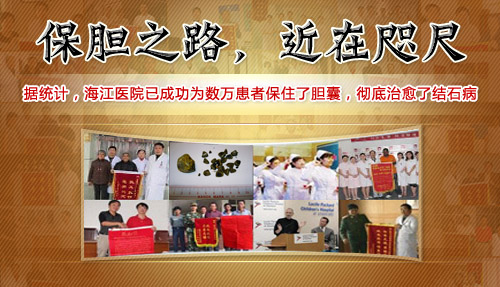 襄阳第三人民妇科医院