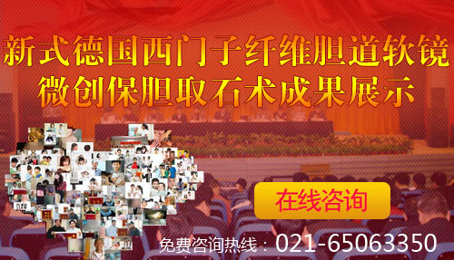 襄阳第三人民妇科医院