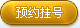 襄阳第三人民妇科医院