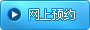 襄阳第三人民妇科医院