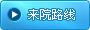 襄阳第三人民妇科医院