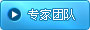 襄阳第三人民妇科医院
