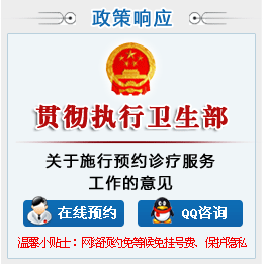 襄阳第三人民妇科医院