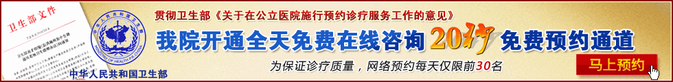 襄阳第三人民妇科医院
