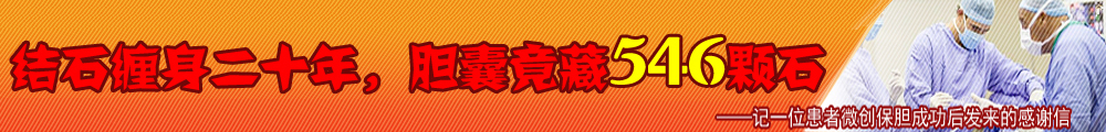 襄阳第三人民妇科医院