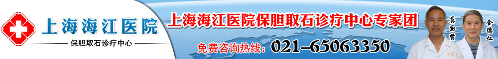 襄阳第三人民妇科医院