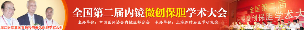 襄阳第三人民妇科医院