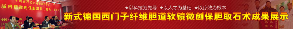 襄阳第三人民妇科医院