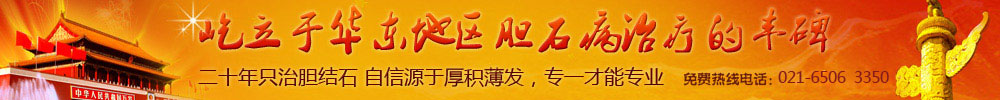 襄阳第三人民妇科医院