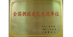 襄阳第三人民妇科医院